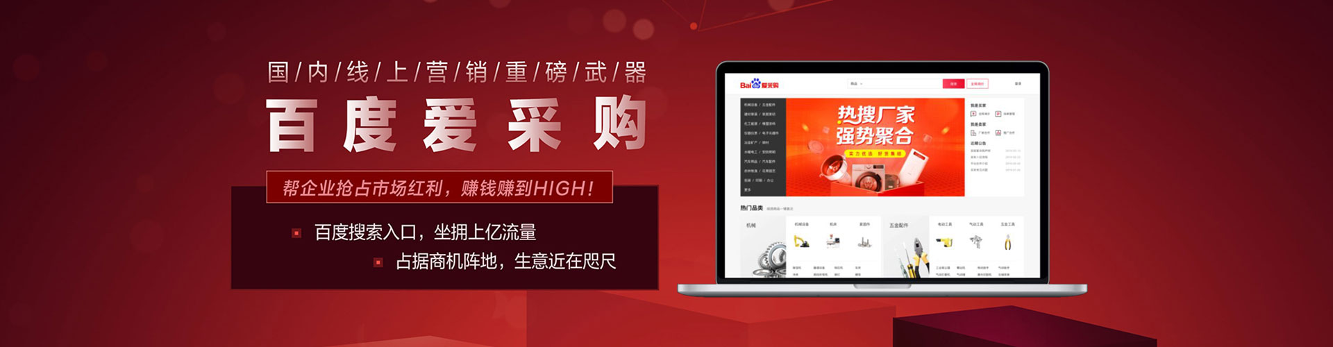 西双版纳sem主管